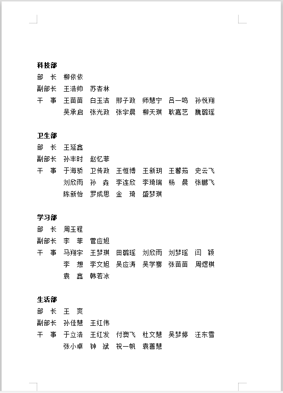 yl23455永利官网