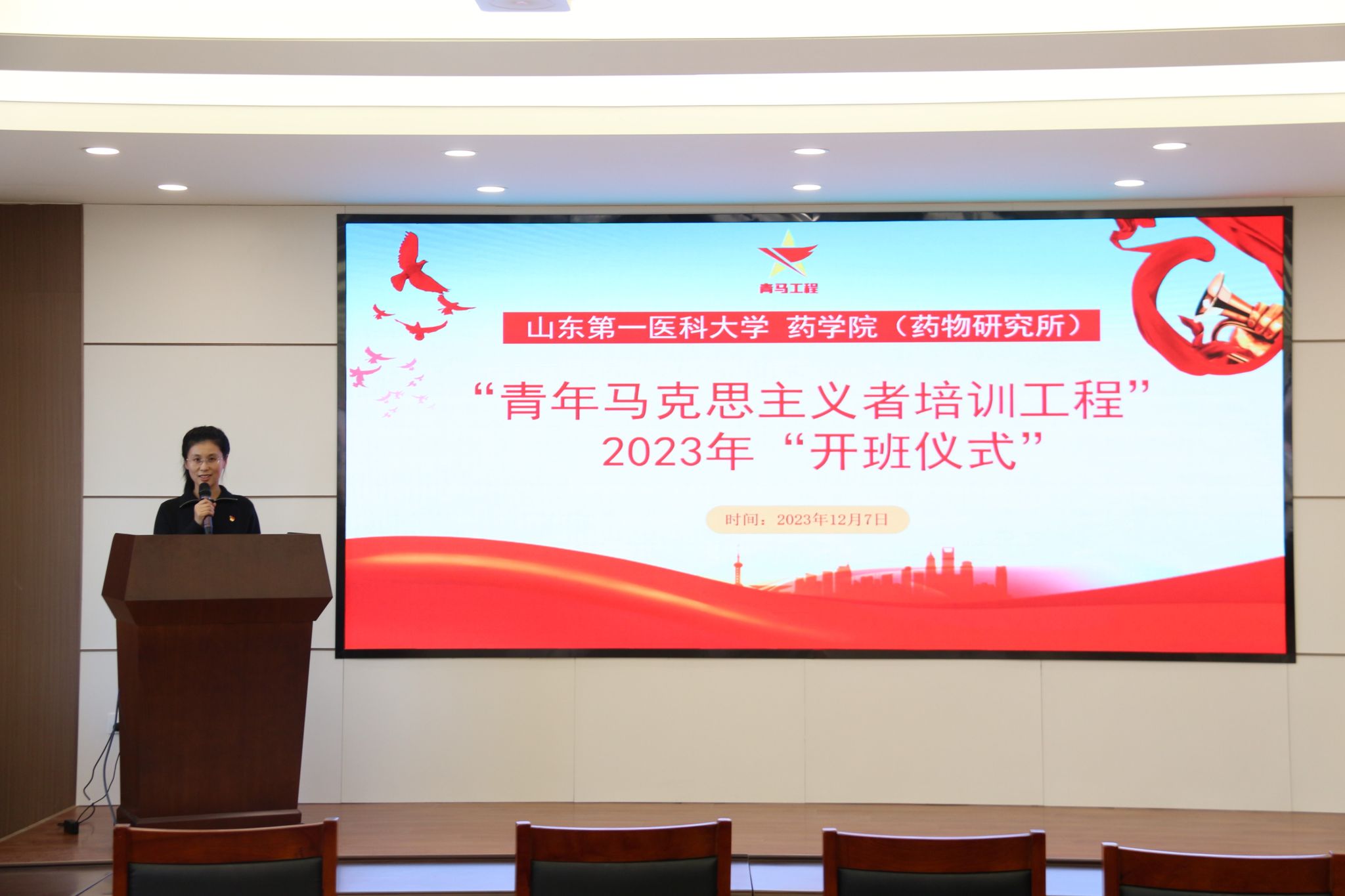 yl23455永利官网