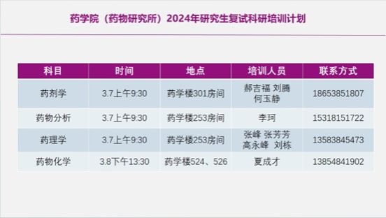 yl23455永利官网