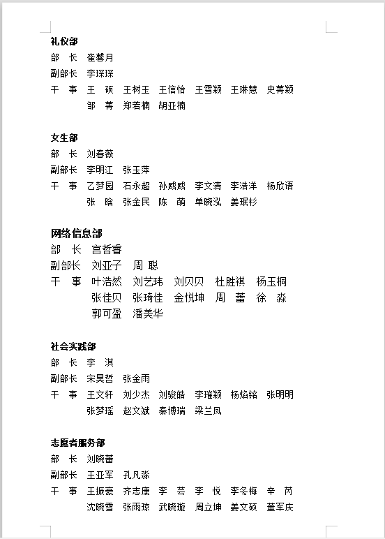 yl23455永利官网