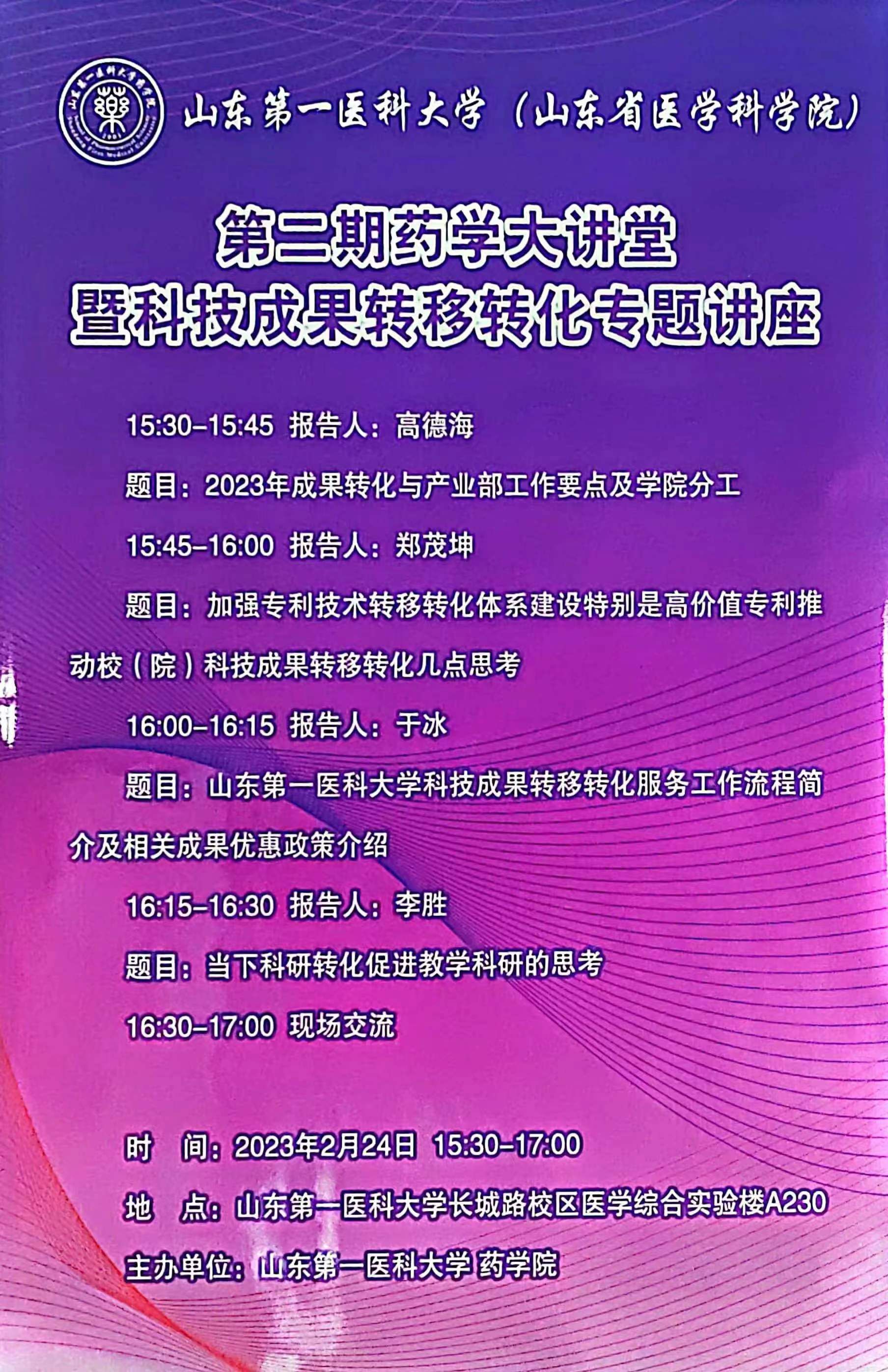 yl23455永利官网