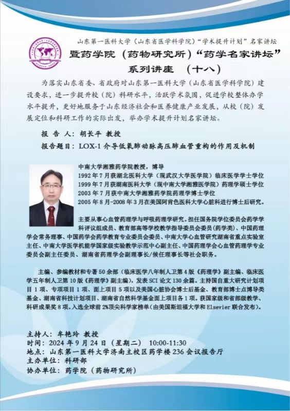 yl23455永利官网