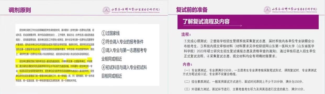yl23455永利官网