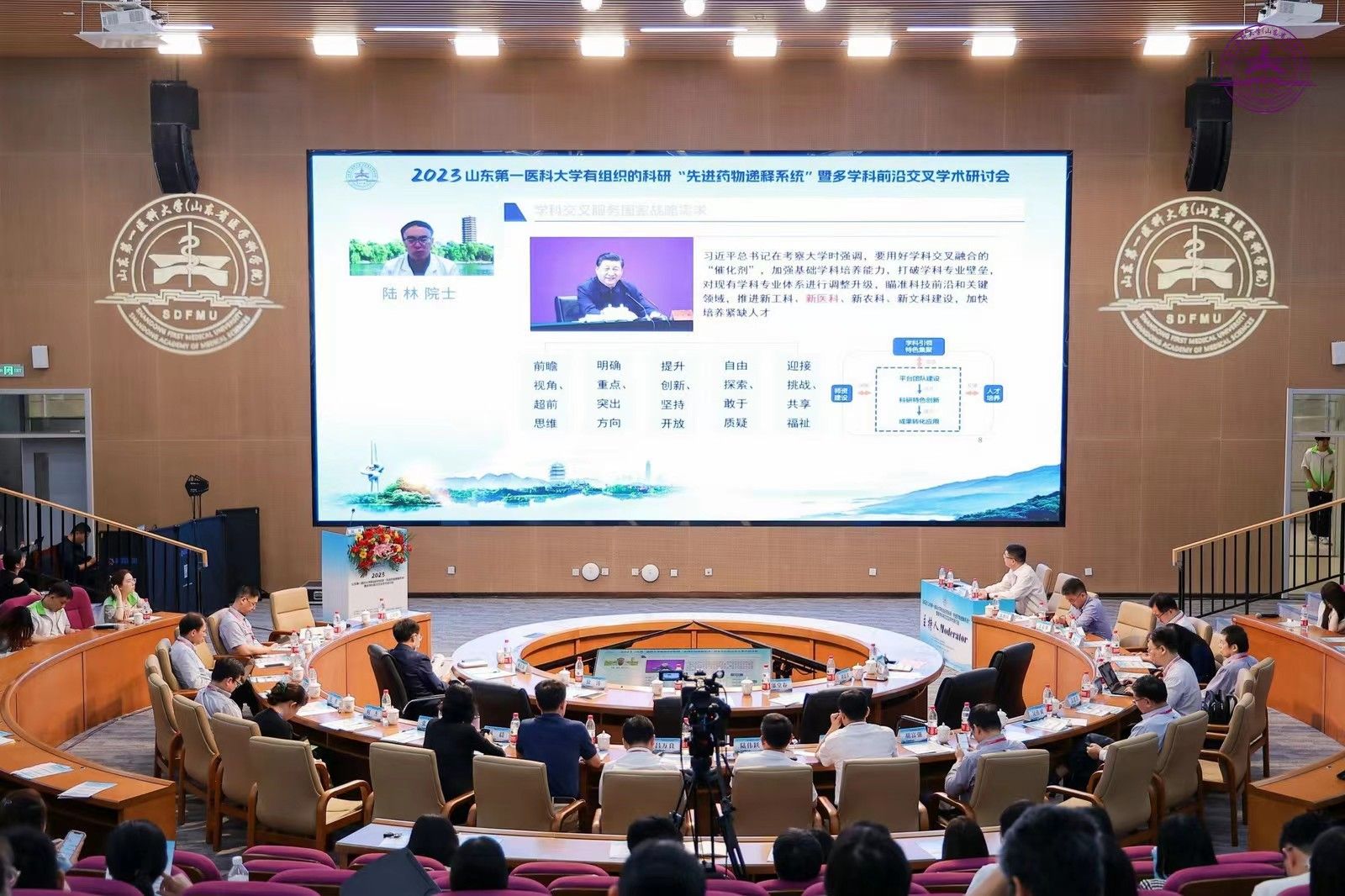 yl23455永利官网