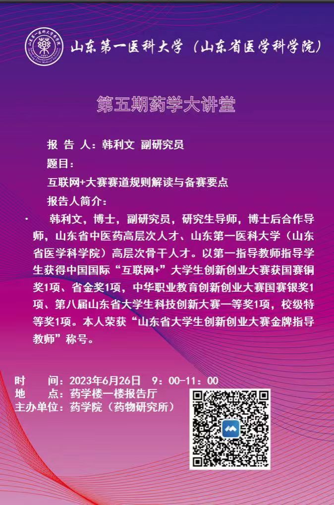 yl23455永利官网
