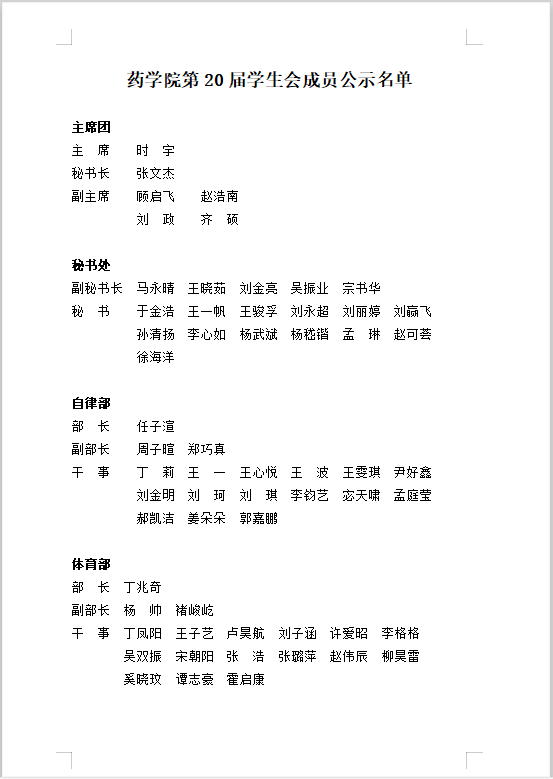 yl23455永利官网