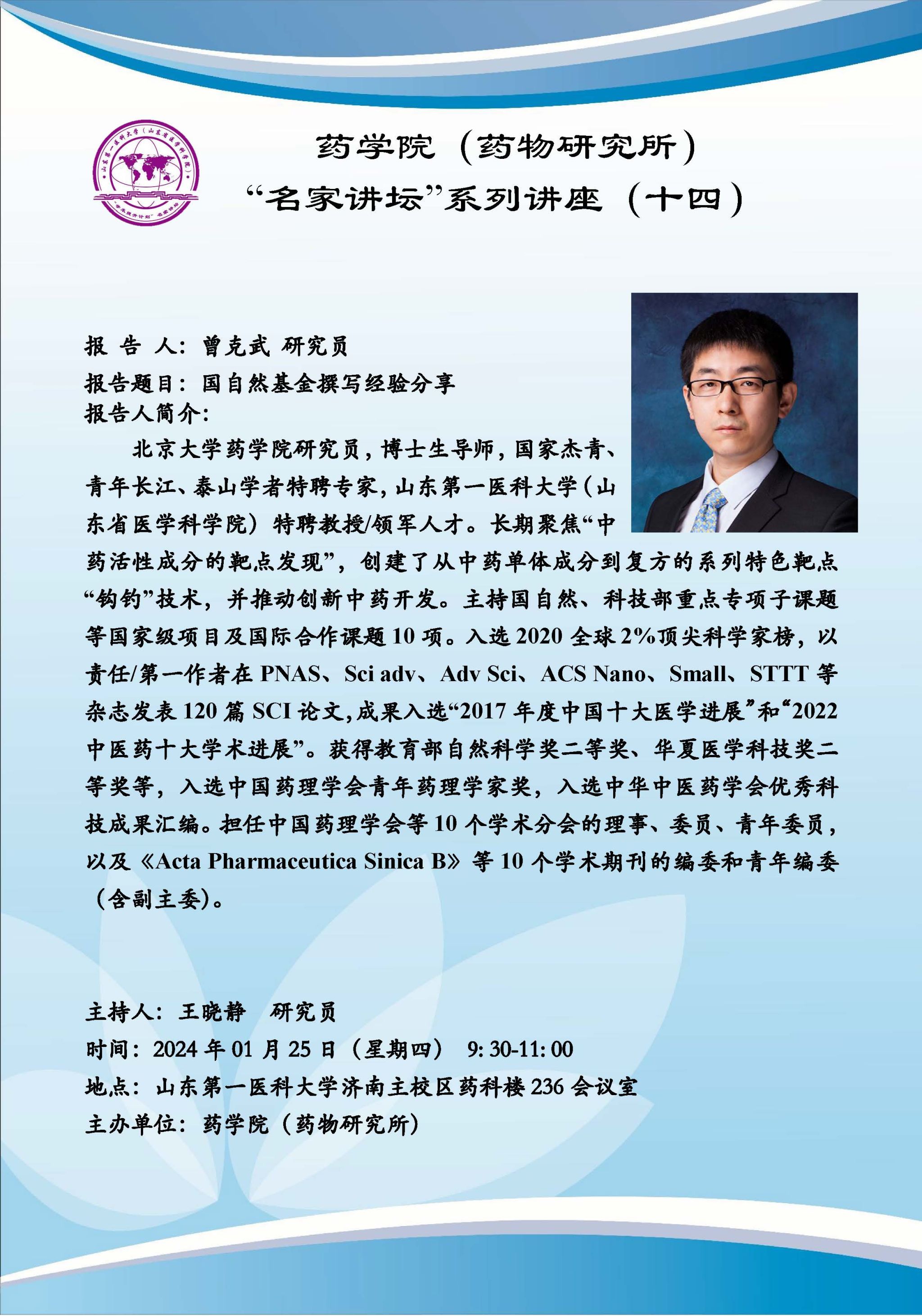 yl23455永利官网