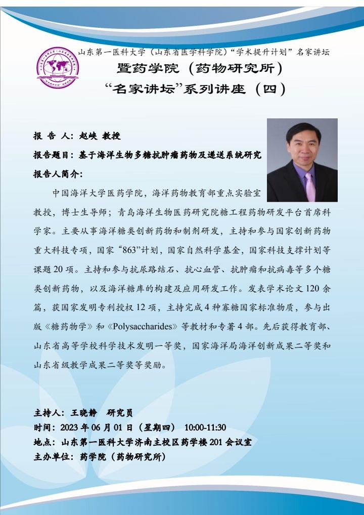 yl23455永利官网