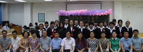 yl23455永利官网