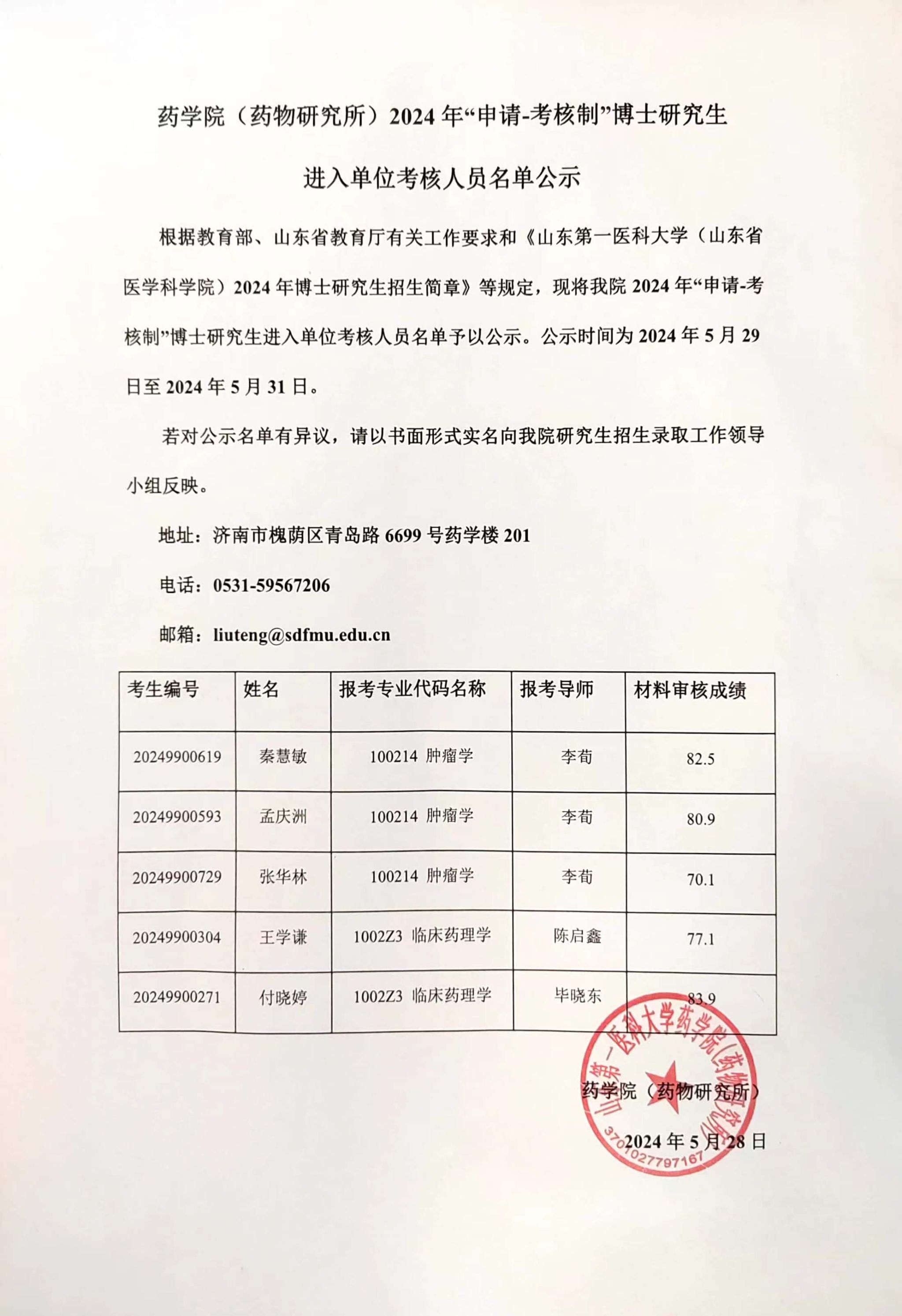 yl23455永利官网