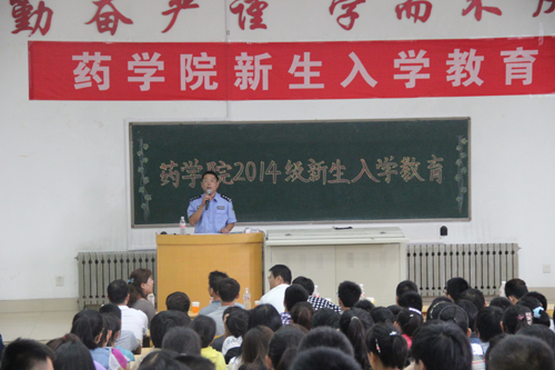 yl23455永利官网