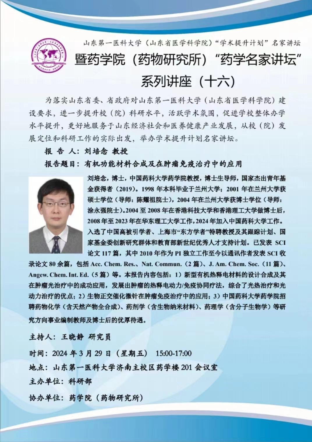 yl23455永利官网