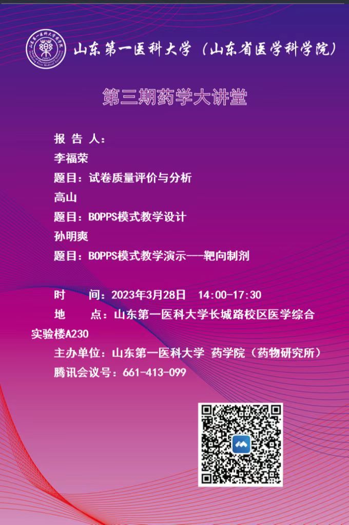 yl23455永利官网