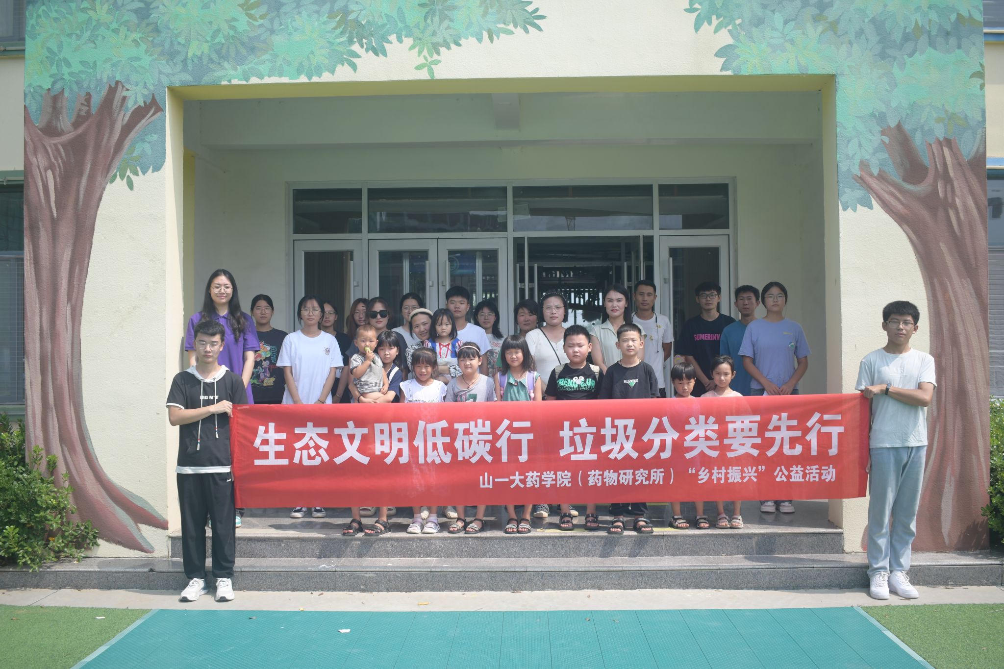 yl23455永利官网