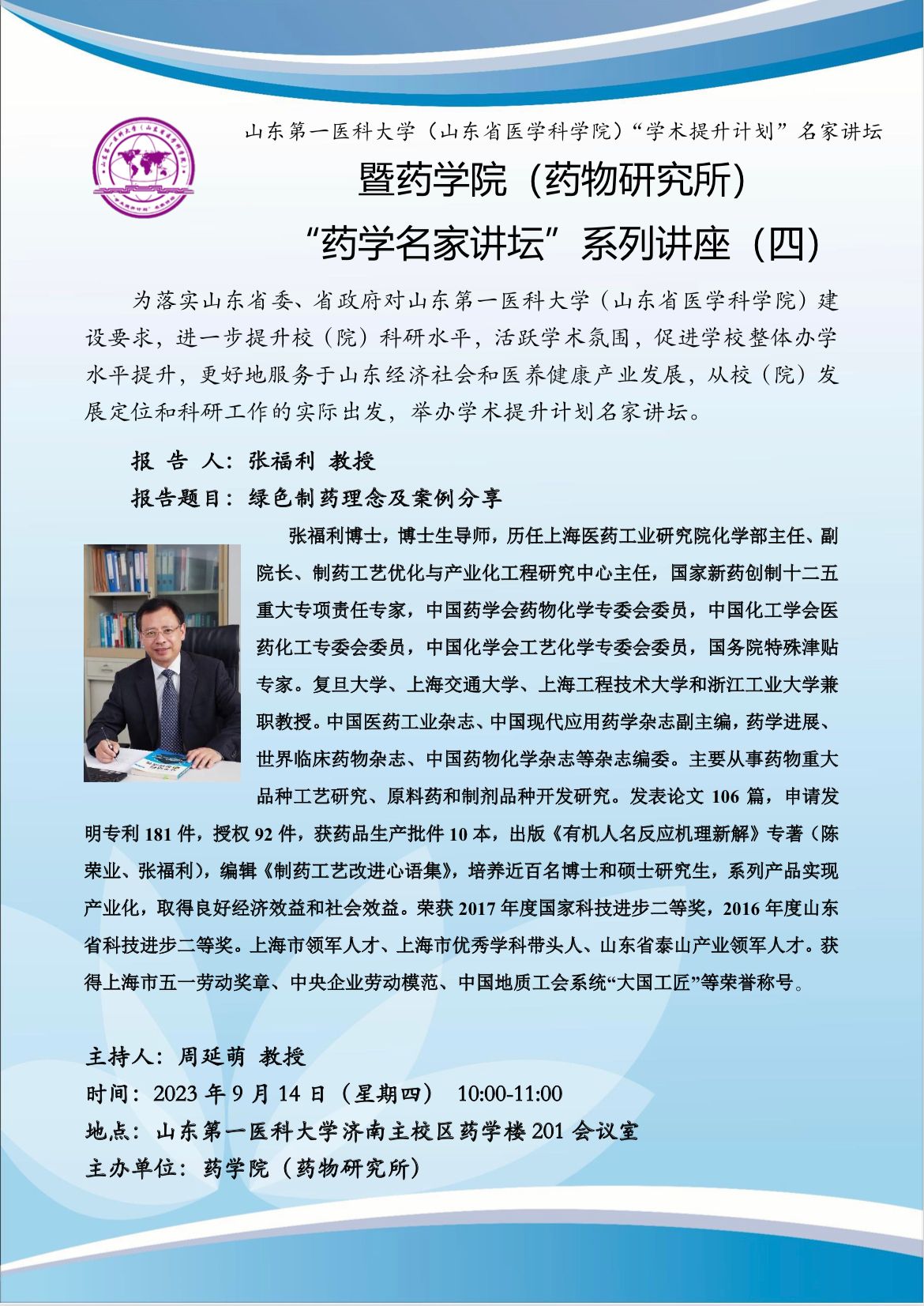 yl23455永利官网