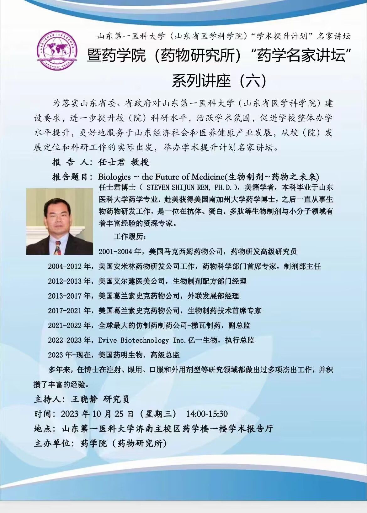 yl23455永利官网