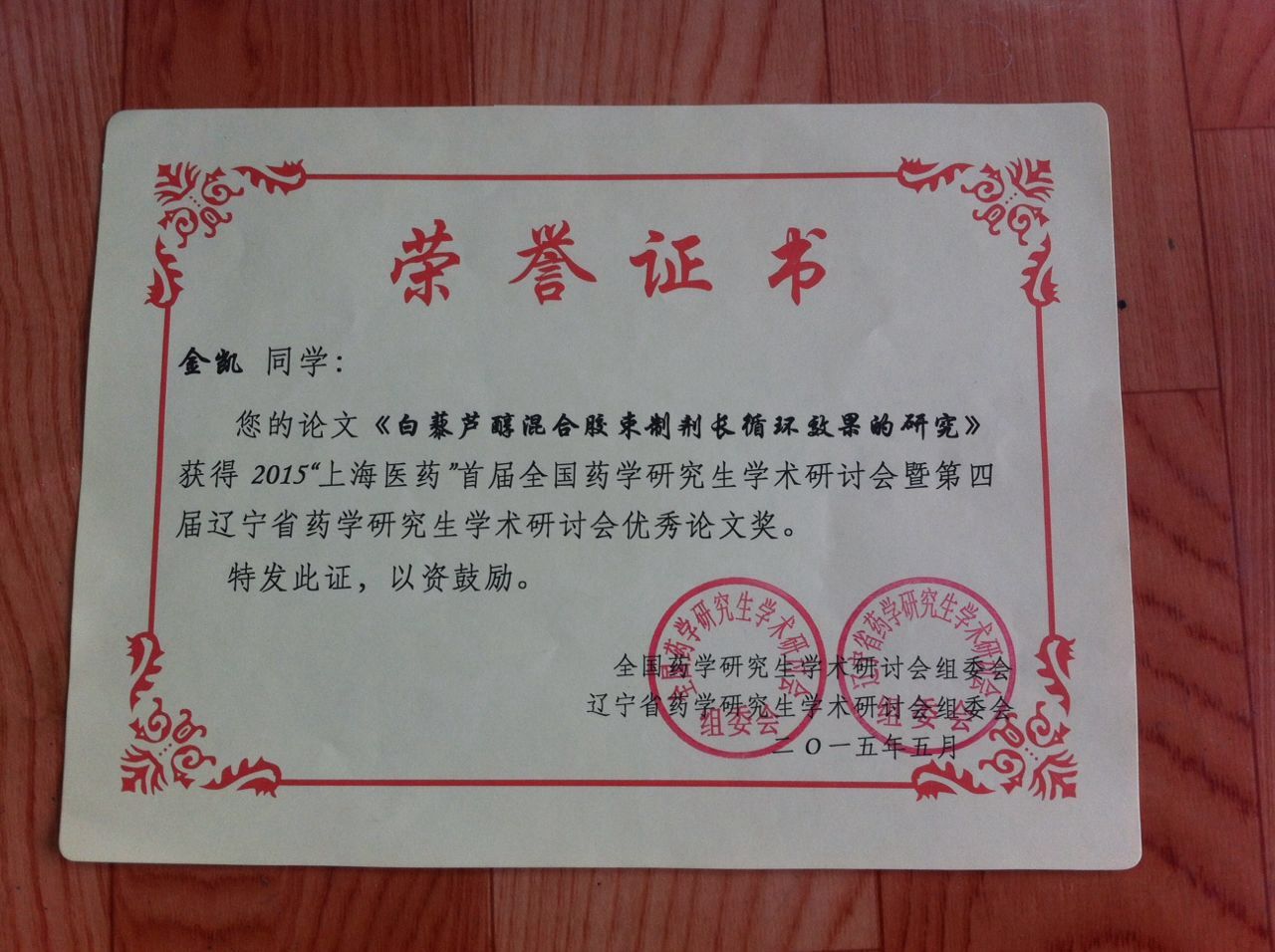 yl23455永利官网