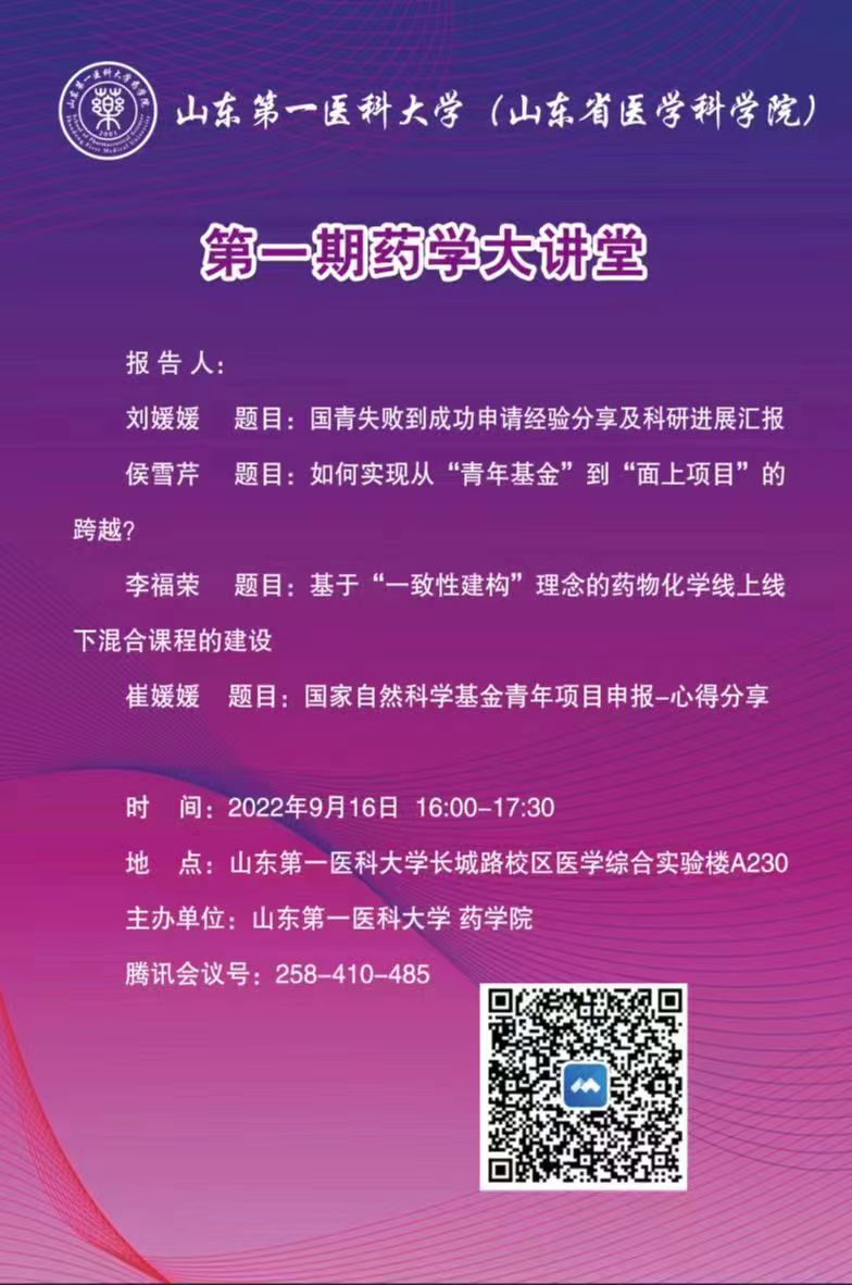 yl23455永利官网