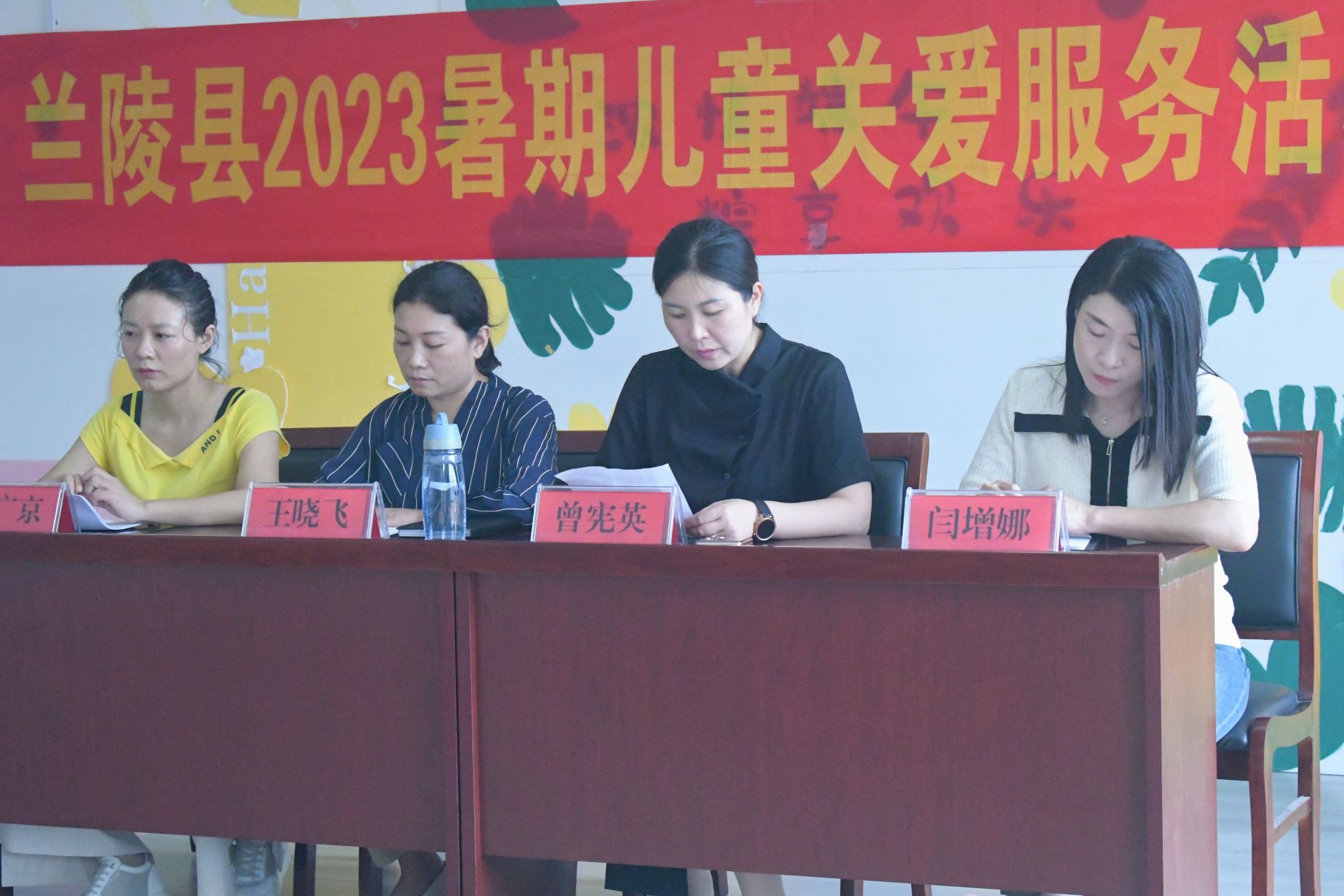 yl23455永利官网