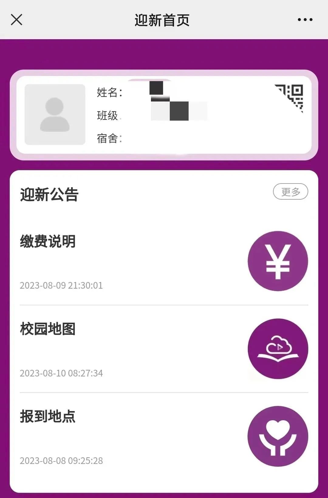 yl23455永利官网
