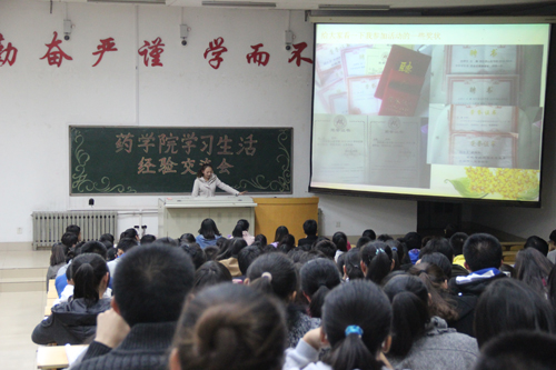 yl23455永利官网