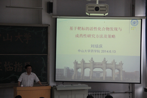 yl23455永利官网