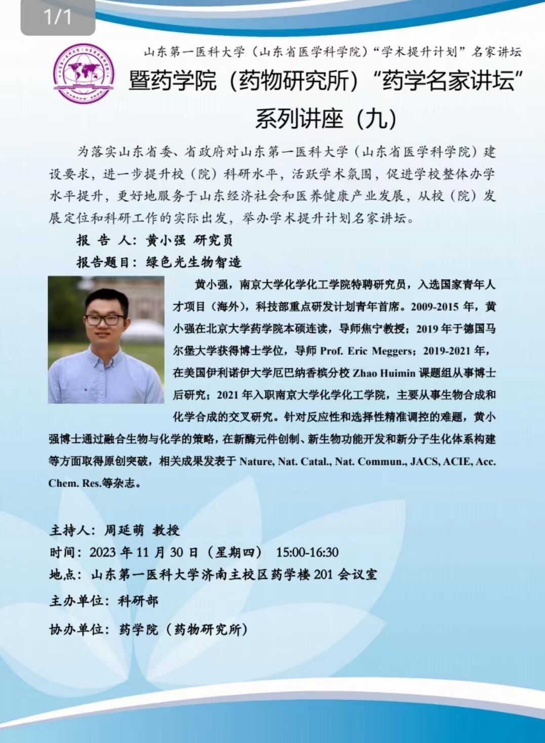 yl23455永利官网