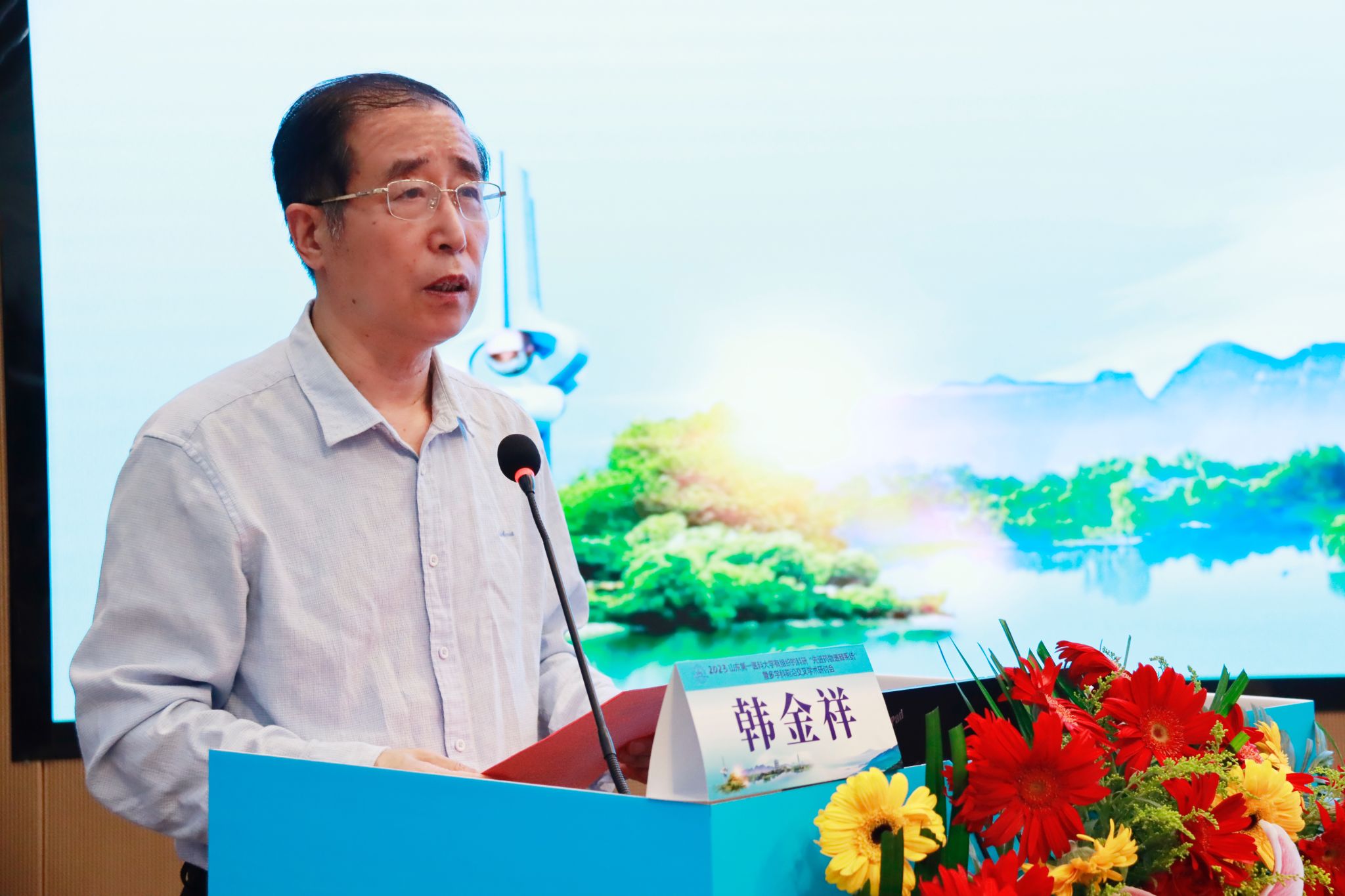 yl23455永利官网