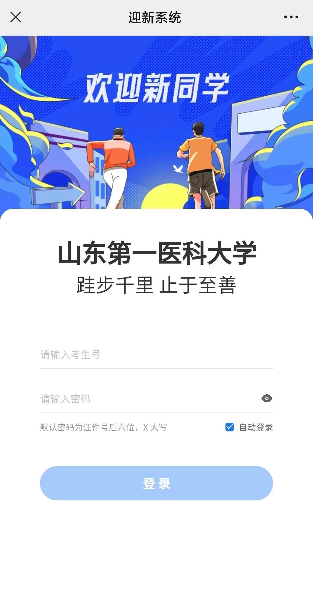 yl23455永利官网