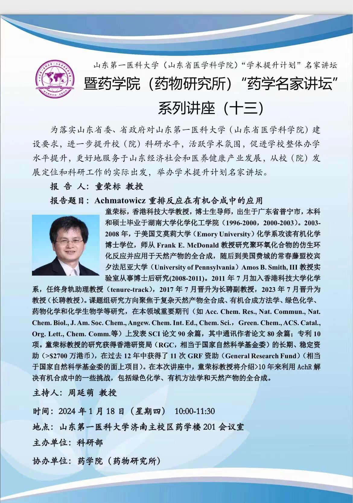 yl23455永利官网