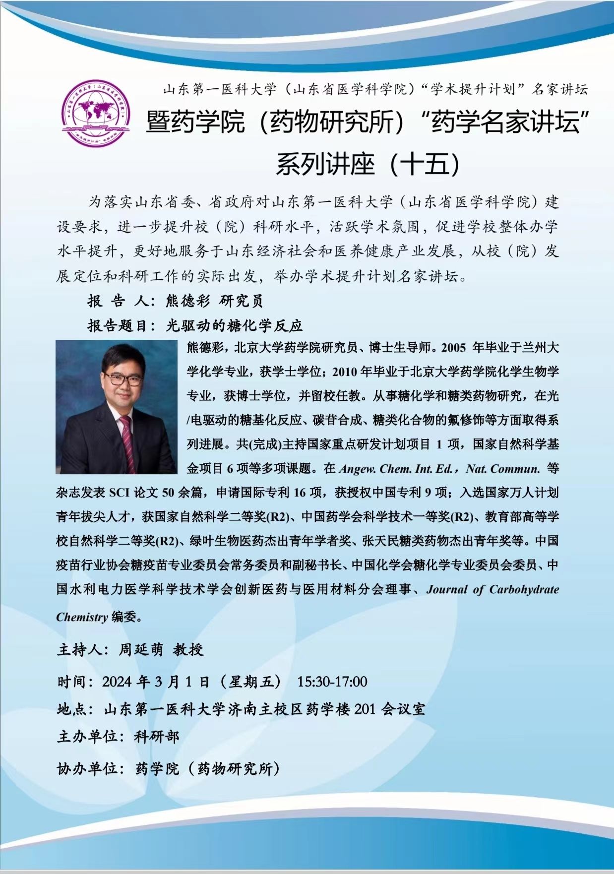 yl23455永利官网