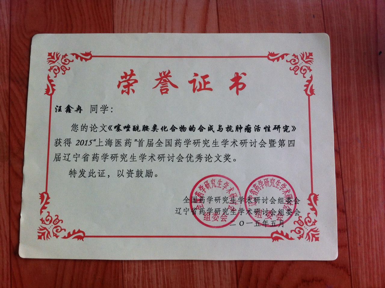 yl23455永利官网
