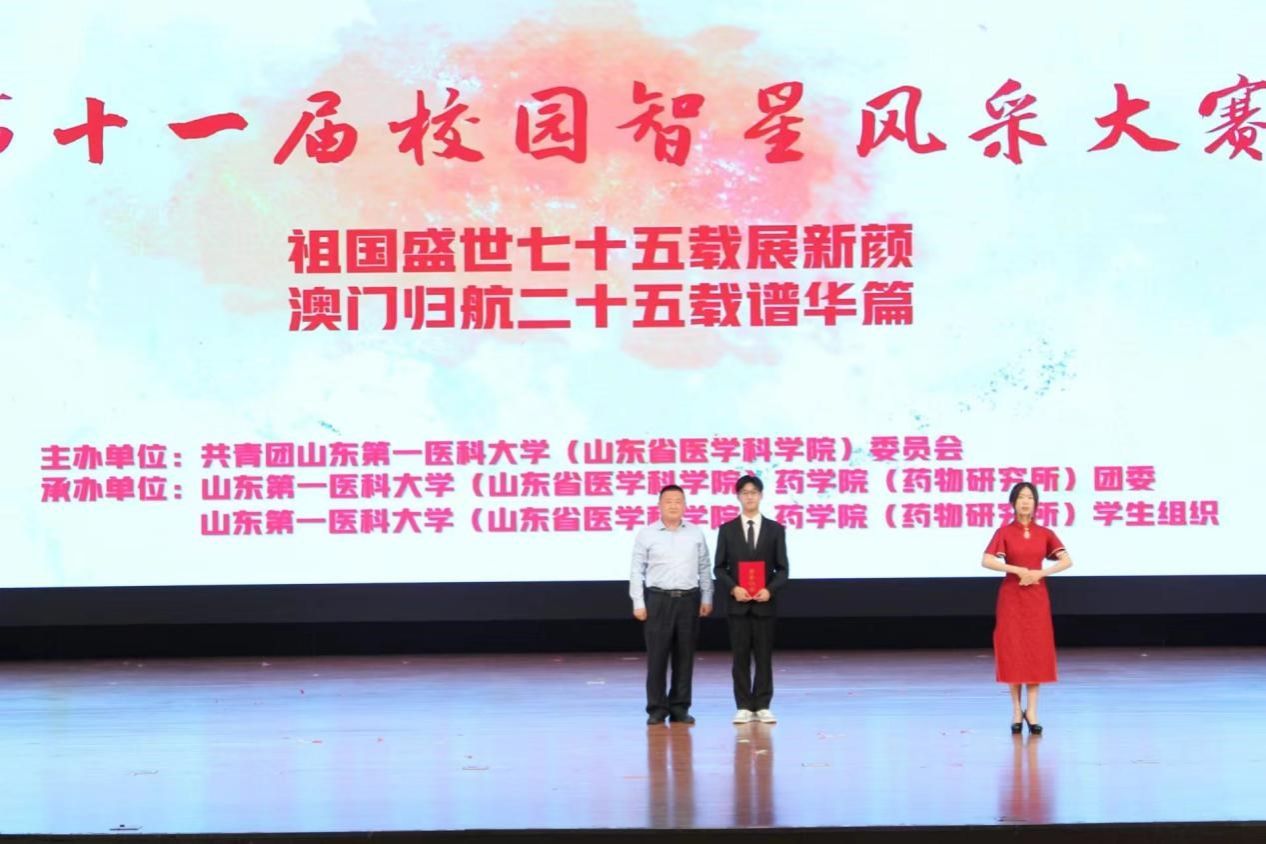 yl23455永利官网