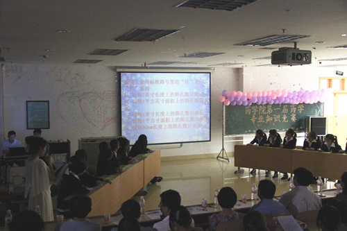 yl23455永利官网