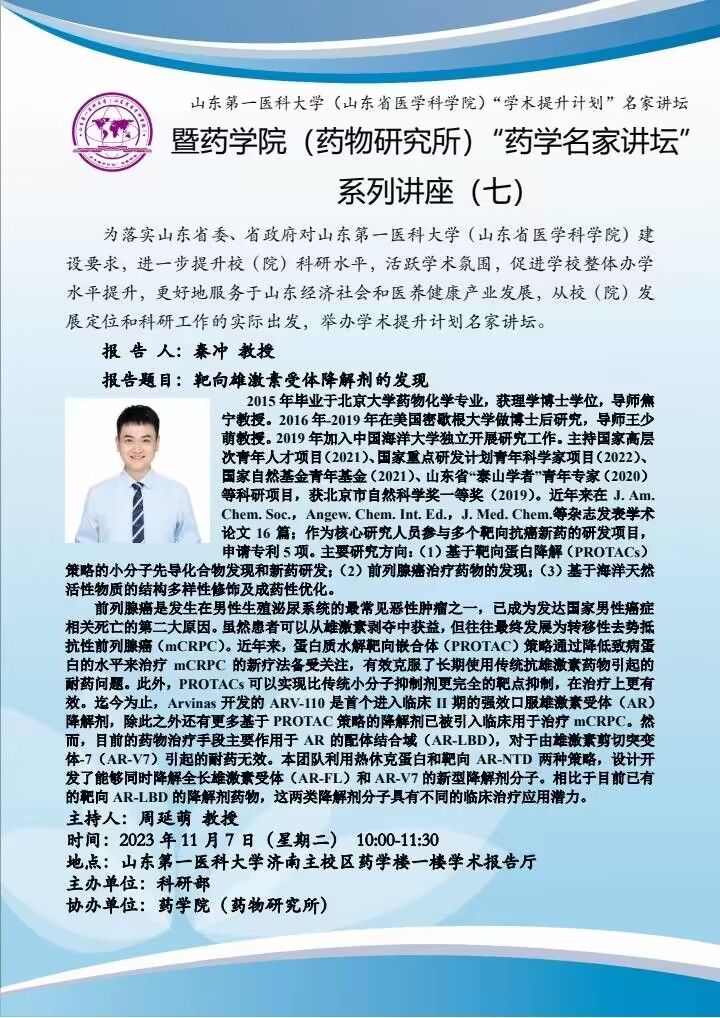 yl23455永利官网