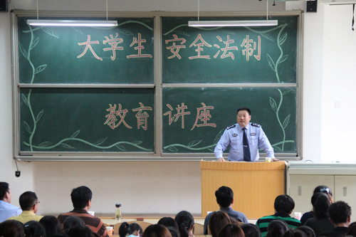 yl23455永利官网