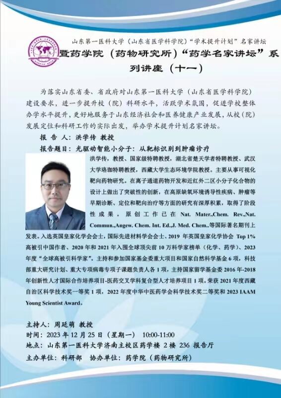yl23455永利官网