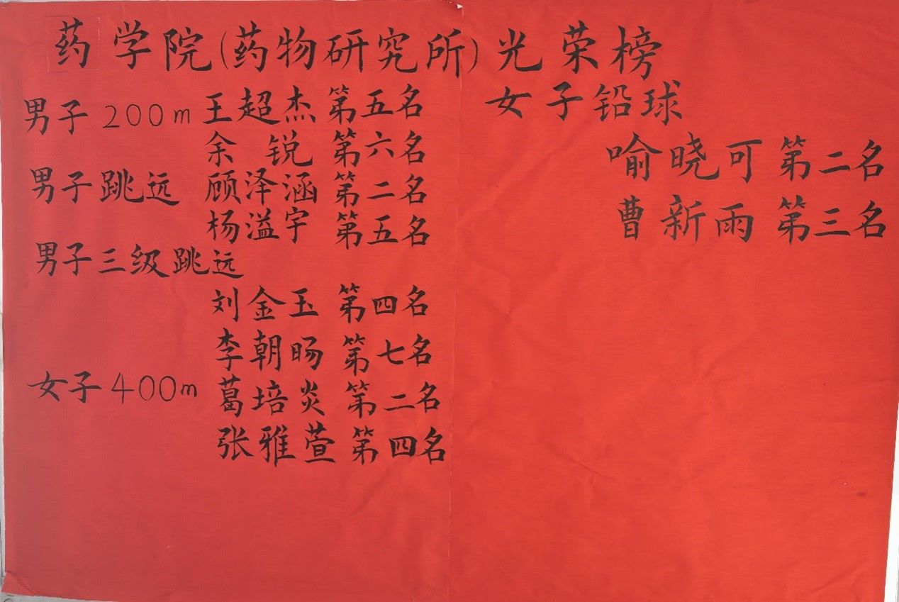 yl23455永利官网