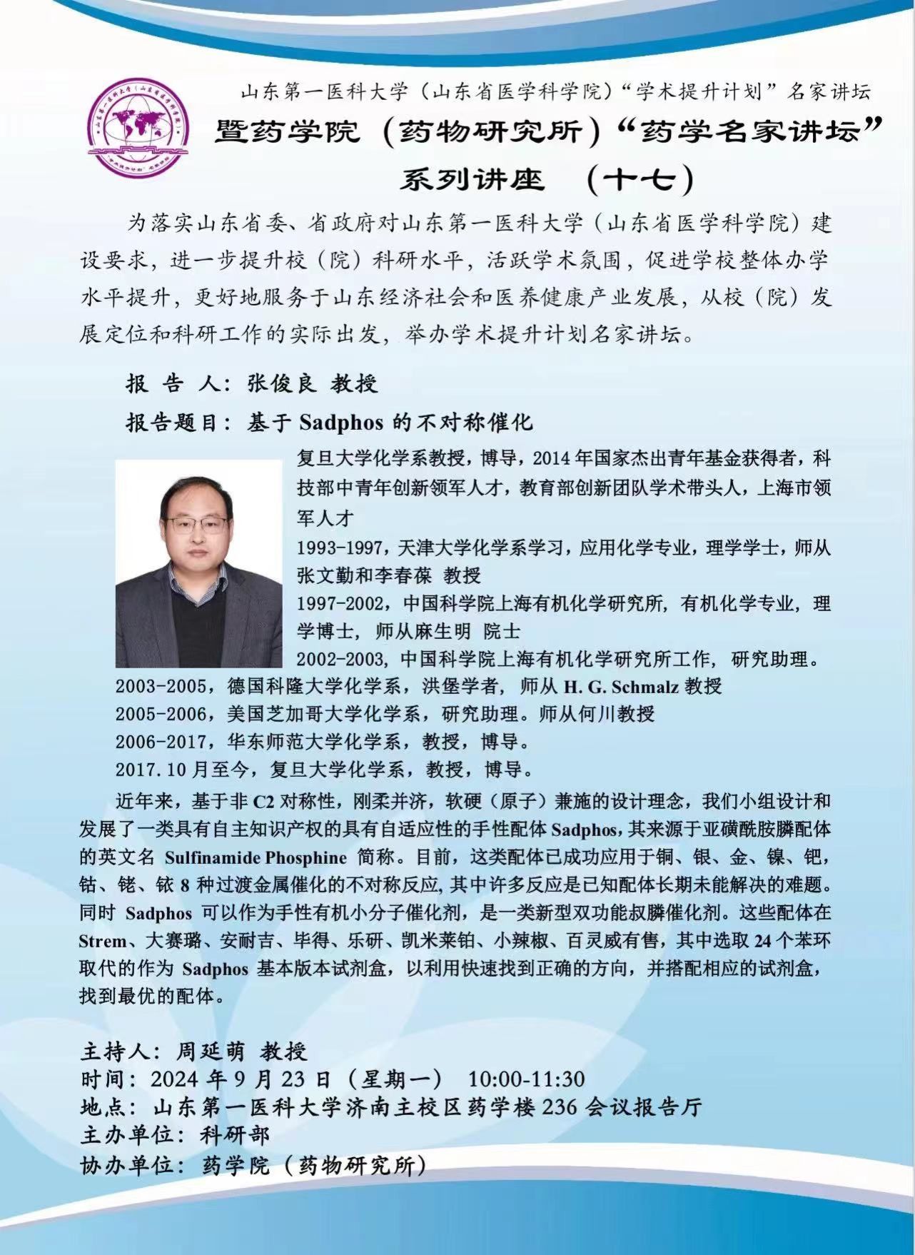 yl23455永利官网