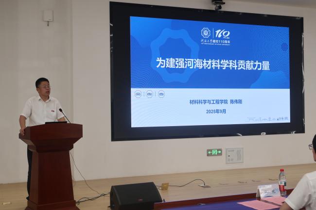 yl23455永利官网