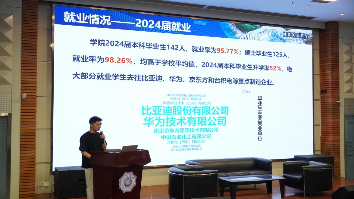 yl23455永利官网