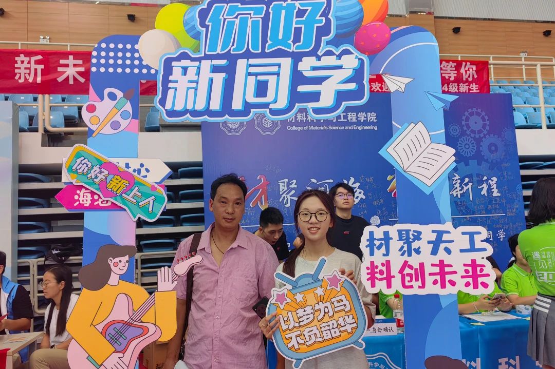 yl23455永利官网