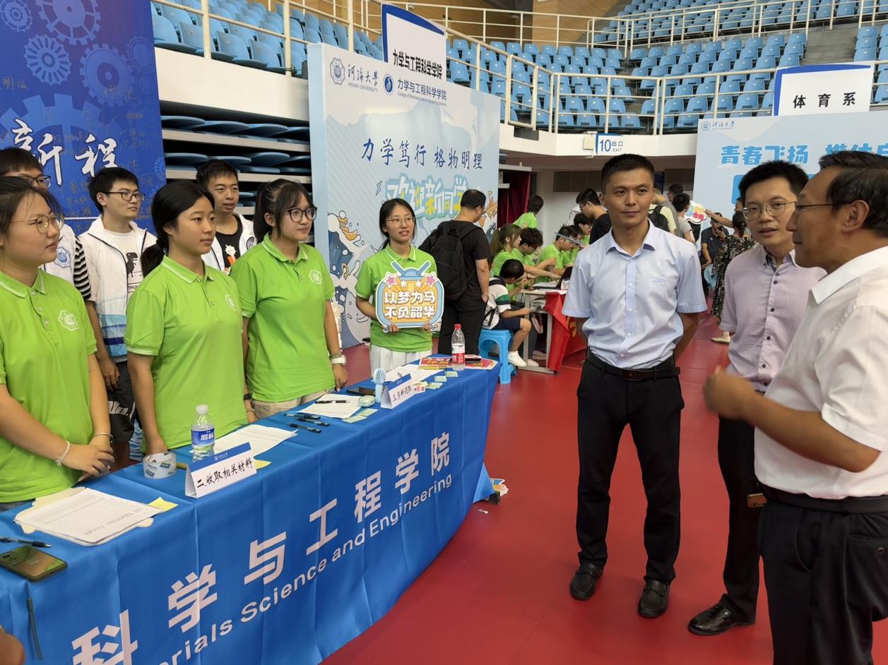 yl23455永利官网