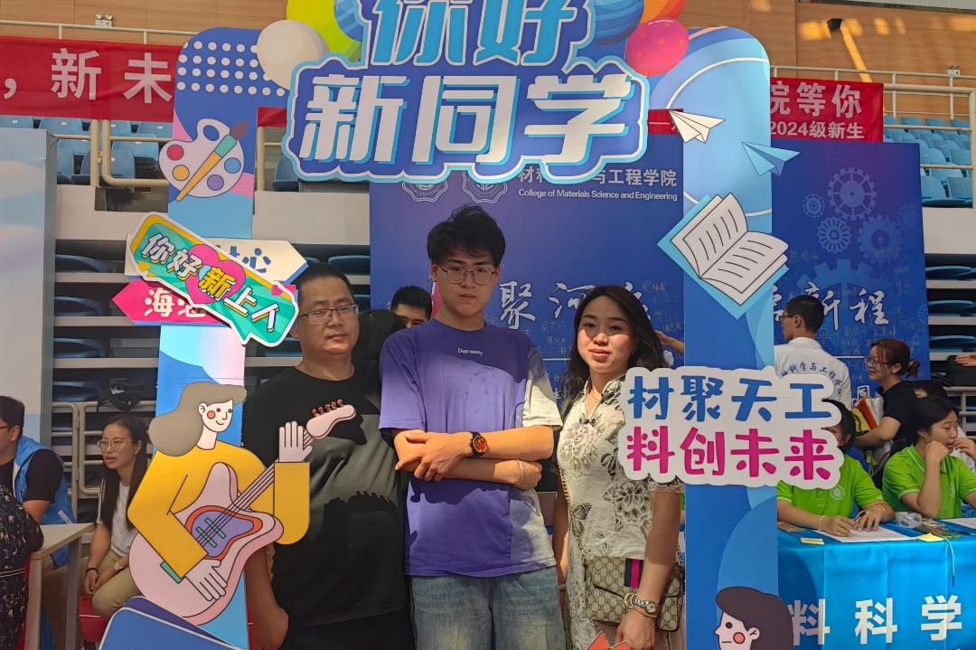 yl23455永利官网
