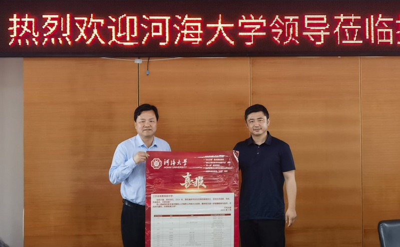 yl23455永利官网