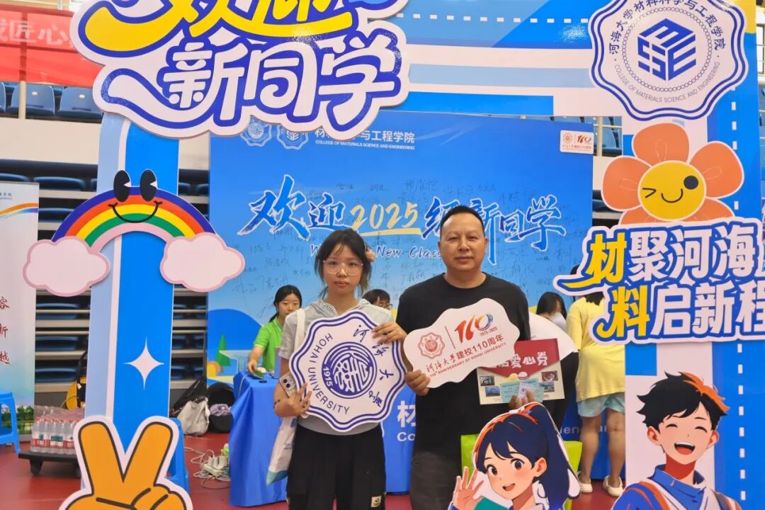 yl23455永利官网