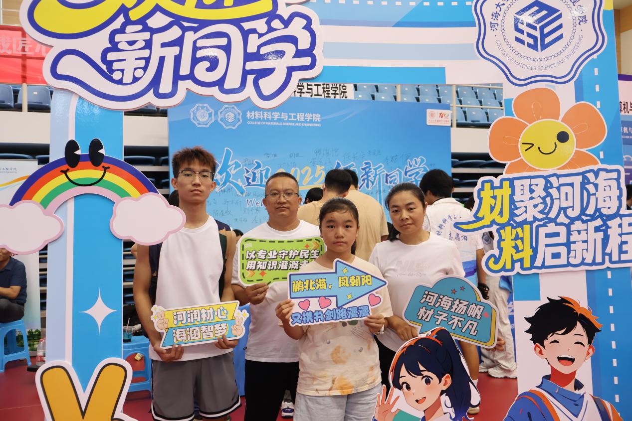 yl23455永利官网