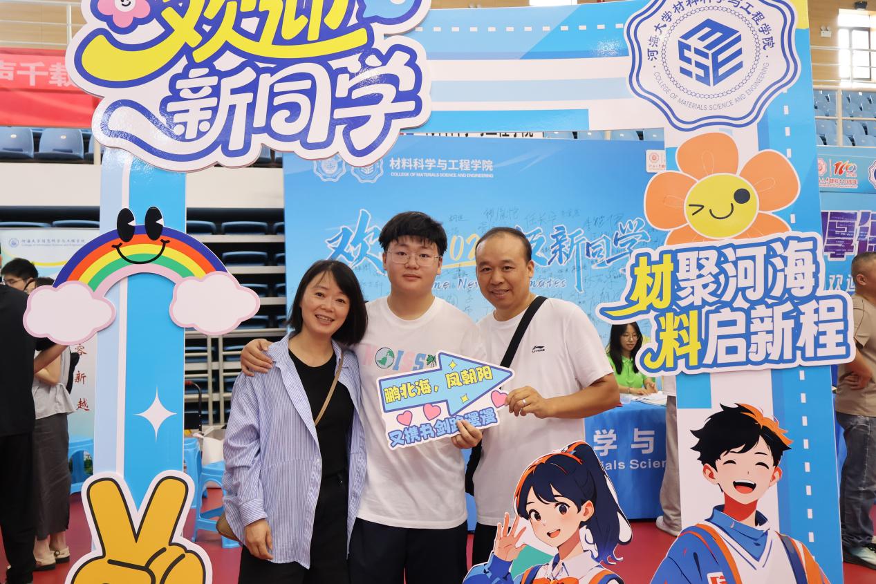 yl23455永利官网