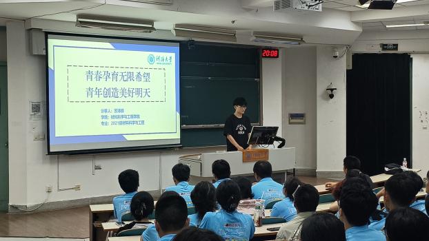 yl23455永利官网